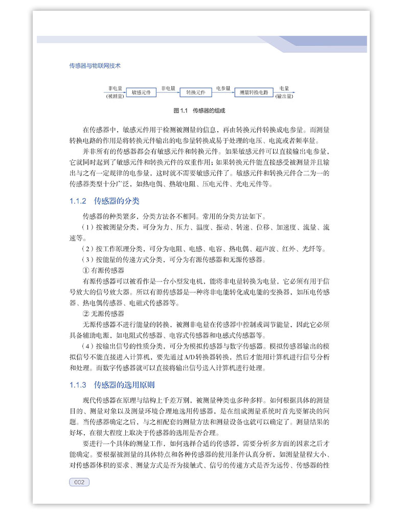 详情页_20.jpg