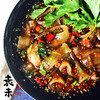 袁鲜 麻辣火锅粉 266g/袋 商品缩略图2