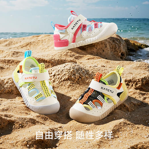 卡特兔小K盾宝宝学步鞋2025夏季新品驱蚊鞋防滑耐磨透气儿童凉鞋 商品图3