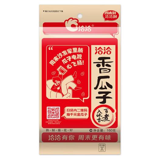 洽洽香瓜子160g 商品图0