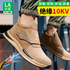 【绝缘】2024新品四季款防砸防刺劳保鞋绝缘电工鞋功能鞋绝缘10KV 商品缩略图4