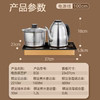 金灶EC-6全自动上水烧水壶316不锈钢恒温一体电热水壶茶台泡茶家用 商品缩略图4