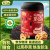 燕之坊 有机核桃芝麻黑豆粉500g 商品缩略图1