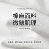 【商场同款】CNT5387 “静奢西裤” 冰川灰 后腰松紧阔腿裤 商品缩略图1