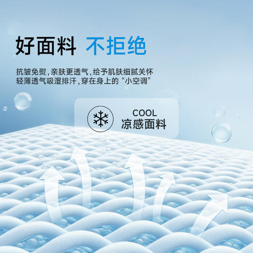 【DKP】大依优型大码Polo衫弹力翻领T恤轻奢休闲纯色短袖男宽松T恤上衣胖子 商品图1