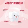 飞享家棒棒糖三支装24g 商品缩略图1