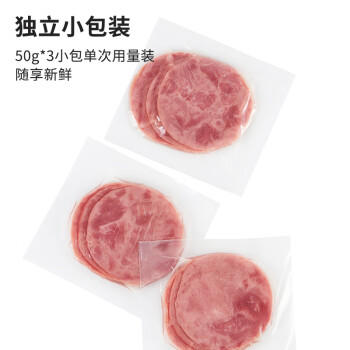 万威客 经典牛肉火腿150g 火腿片早餐三明治午餐肉香肠牛肉熟食烧烤食材 商品图2
