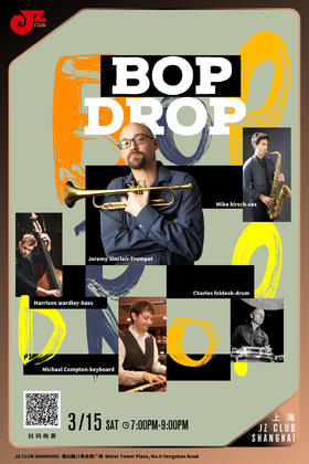 【上海3.15 晚7点】Bop Drop