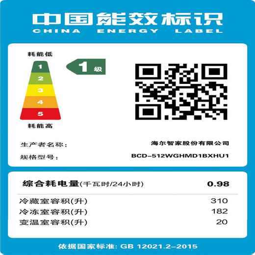 海尔512升全自动制冰全空间保鲜冰箱法式多门风冷无霜阻氧干湿分储 594mm超薄零嵌旗舰款 麦浪BCD-512WGHMD1BXHU1制冰款 商品图6