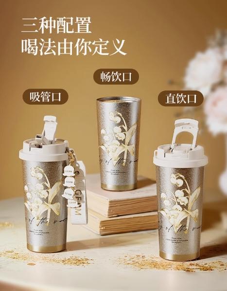 GERM 格沵花语系列纯钛闪耀500ML 铃兰 商品图2
