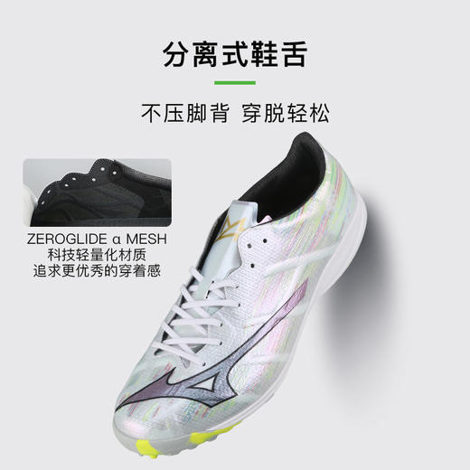 小李子正品美津浓阿尔法α II ELITE高端AS碎钉成人比赛足球鞋男 商品图3