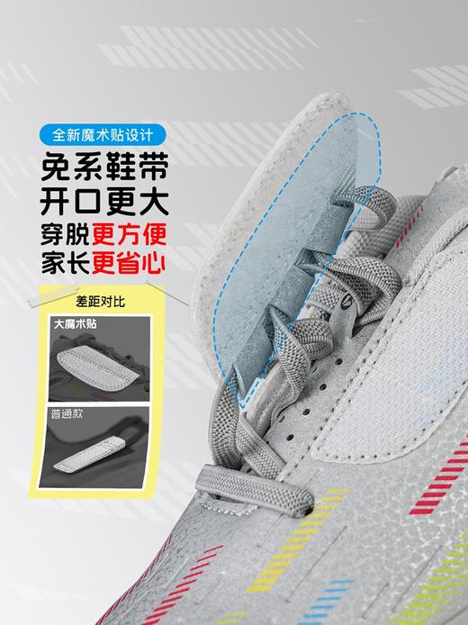 小李子李质造TF碎钉人工草基础款学生儿童魔术贴鞋带足球训练鞋 商品图3