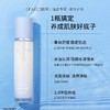 【员工专属】Bio-MESO肌活盈润水调理多效精华露 100ml 小蓝棒2.0 保湿精华补水舒缓透亮维稳 商品缩略图3