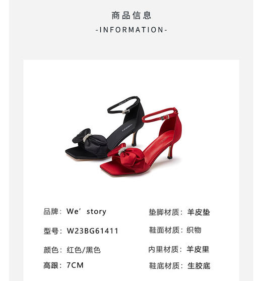 westory夏季新款羊皮优雅尖头细高跟空鞋女61411 商品图3