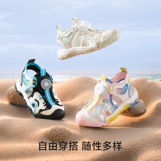 卡特兔童鞋儿童运动鞋2025夏季新品驱蚊鞋旋钮鞋防滑耐磨儿童凉鞋 商品图1