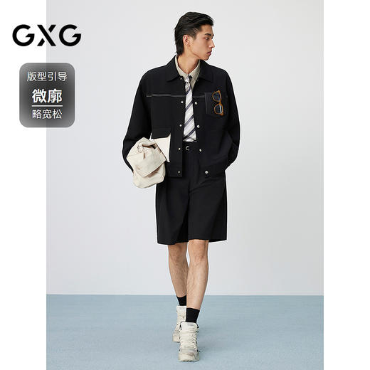 GXG男装 肌理明线撞色时尚简约通勤翻领夹克外套 25年春热卖 商品图1