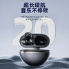 「瑞士品牌」AURARO 耳夹式真无线蓝牙耳机 开放式舒适佩戴 超长续航G126 商品缩略图7