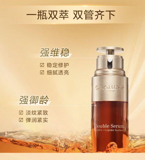 【品牌授权】【爆款套盒】Clarins娇韵诗焕颜紧致弹簧霜紧系列黄金双萃面部精华水面霜套盒 弹簧水200ml+双萃50ml+日晚霜50ml*2套盒 商品图7