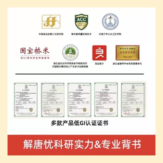 解唐忧 0糖益生元黑芝麻酥100g，极简配料表 商品图4
