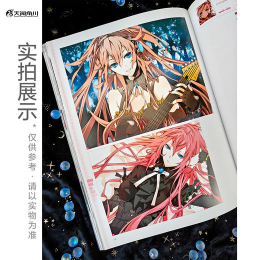 【画集套装3册】初音未来+巡音流歌+初音未来5周年纪念KEI画集 mikucolor 商品图13