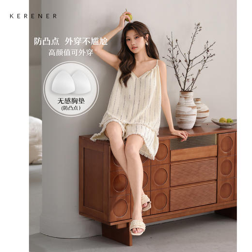 可人儿小众设计师新款泡泡绵夏季女士吊带睡衣时尚可外出家居服 商品图0