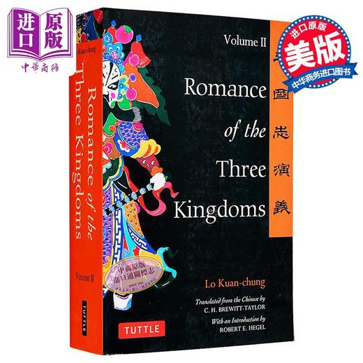 【中商原版】三国演义 卷二 Romance of the Three Kingdoms Volume 2 英文原版 Lo Kuan Chung 罗贯中 经典名著 商品图0