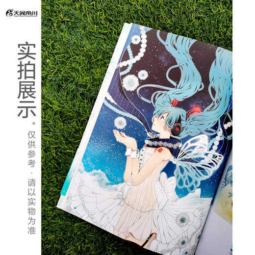 【画集套装3册】初音未来+巡音流歌+初音未来5周年纪念KEI画集 mikucolor 商品图3