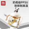 儿童牛奶杯1-2-3岁以上宝宝学饮杯刻度喝奶瓶直饮式PPSU吸管水杯 商品缩略图4