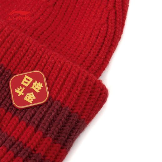 李宁日进斗金系列针织帽AMZV001 商品图7