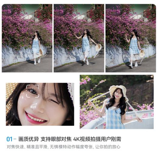 永诺56mm f1.4 索尼E口APS-C画幅自动对焦镜头YN56mm F1.4S DA DSM WL Pro 商品图5