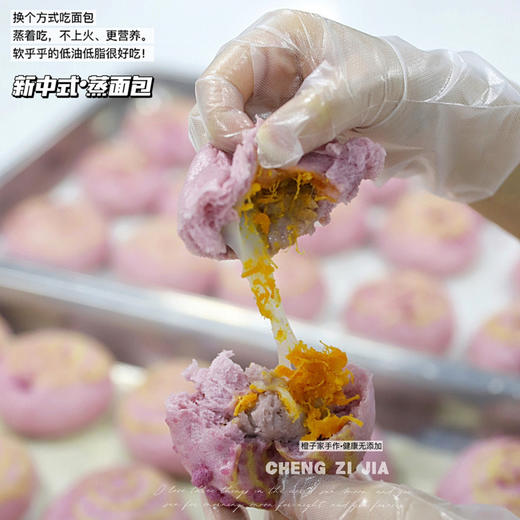 芋泥麻薯咸蛋黄肉松蒸面包 商品图0