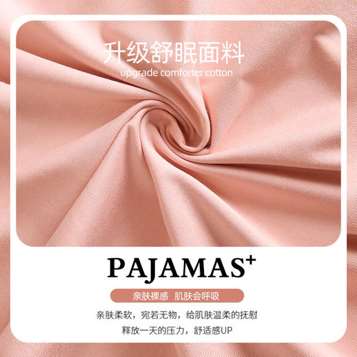 洁丽雅新款女士家居服短袖长裤套装柔软舒适吸湿透气大码外穿睡衣 商品图4