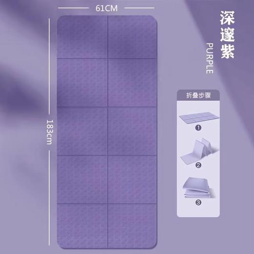 可折叠瑜伽垫便携式加厚防滑健身家用地垫学生午睡防滑儿童午休垫HLY_HLY 商品图9