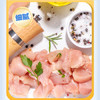 上鲜鸡腿肉块 净重1.6斤 鸡丁鸡腿肉丁鸡肉块烧烤肉串食材生鲜清真 商品缩略图4