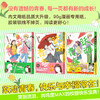 跃动青春1-9 商品缩略图5
