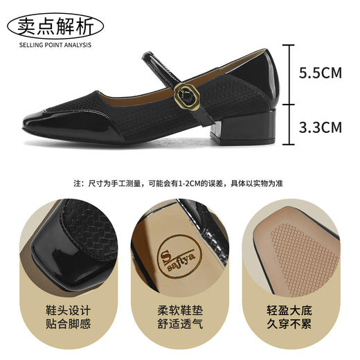品质好货|Safiya/索菲娅2025气质法式方头玛丽珍单鞋SFD1111727 商品图6