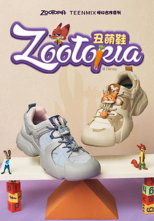 TEENMIX天美意 疯狂动物城联名 丑萌休闲鞋大头鞋女厚底运动鞋子2025春新款 商品图0