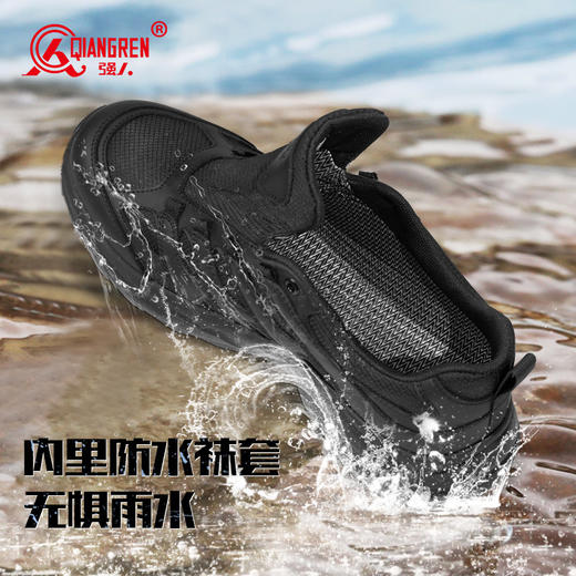 【内里防水 防穿刺 一体鞋舌】强人3515 低帮户外涉水战术鞋 商品图3