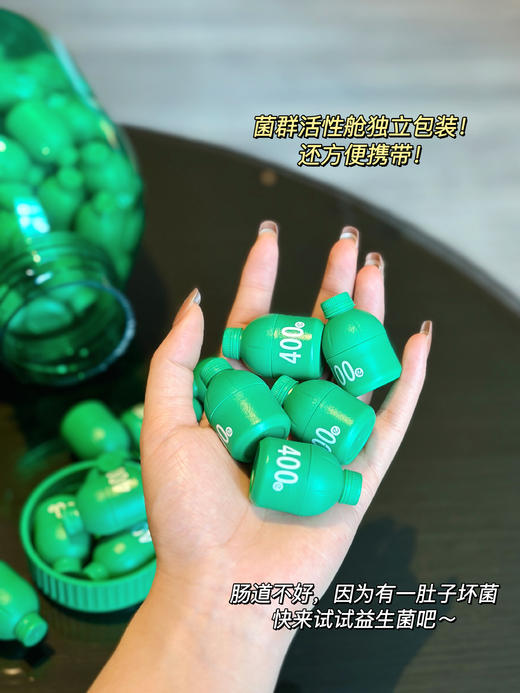组团升级400亿 商品图12
