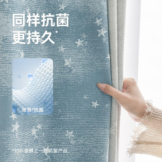 【星辰大海】金蝉高克重色织提花窗帘 商品图1