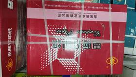 【JL】金东电脑打印纸 381-4白不撕边 不等分