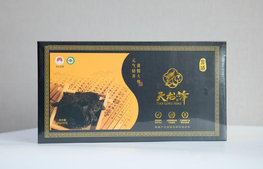 新化黄精 天龙峰 商品图1