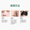 柏翠丝去黑头毛孔紧致修护鼻膜套盒敏感肌适用5对装系列 商品缩略图5
