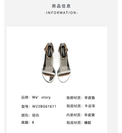 westory女鞋2023夏季新款尖头高跟细跟包头一字带凉鞋61611 商品图6