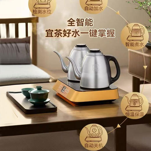 金灶EC-88自动上水电热水壶双壶智能保温一体烧水壶泡茶专用电水壶 商品图3