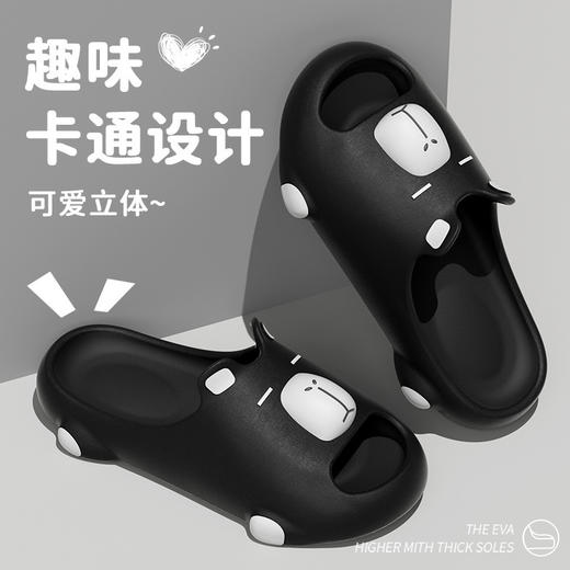 【YW】无忧购情侣拖鞋卡皮巴拉潮流厚底防滑(截单后7天发货) 商品图1