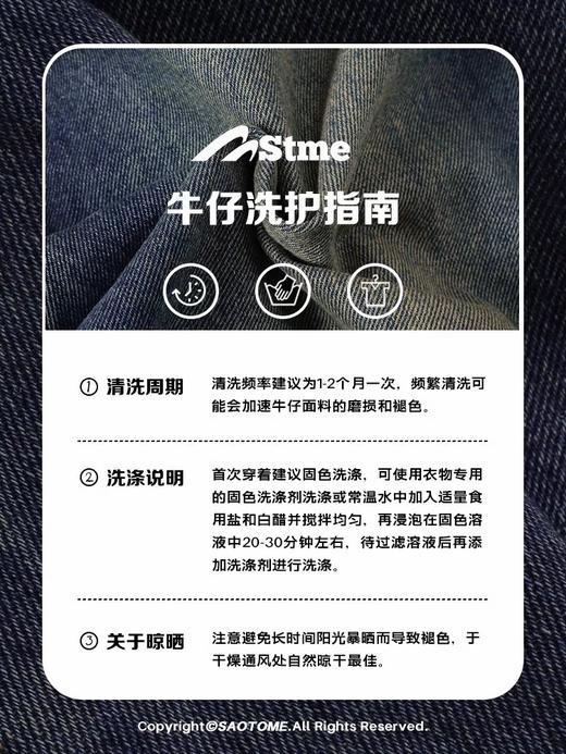 早乙女惠子saotome/STMCK251056/腊肠狗涂鸦牛仔弯刀裤 商品图3