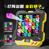 【1万+电子数独题库】JUMP HERO智能电子数独 3-10岁益智儿童玩具桌面闯关游戏机礼物 玩出大脑超能力 分阶题库 商品缩略图1