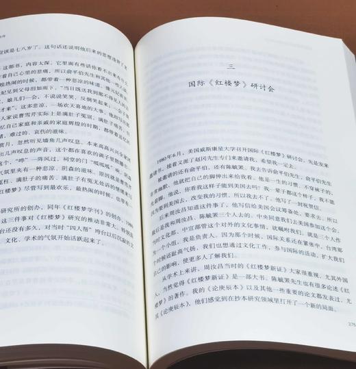 《风雨平生：冯其庸口述自传》，16开平装，冯其庸口述，商务印书馆2017年一版一印，480页，定价78，售价28元。 商品图13