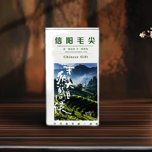 85高方罐【信阳毛尖 uv定制版】4.8元一个/一件105个 商品图3